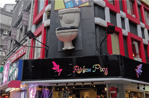 Taiwan’s “Modern Toilet Restaurant” is a well-known toilet-themed tourist attraction