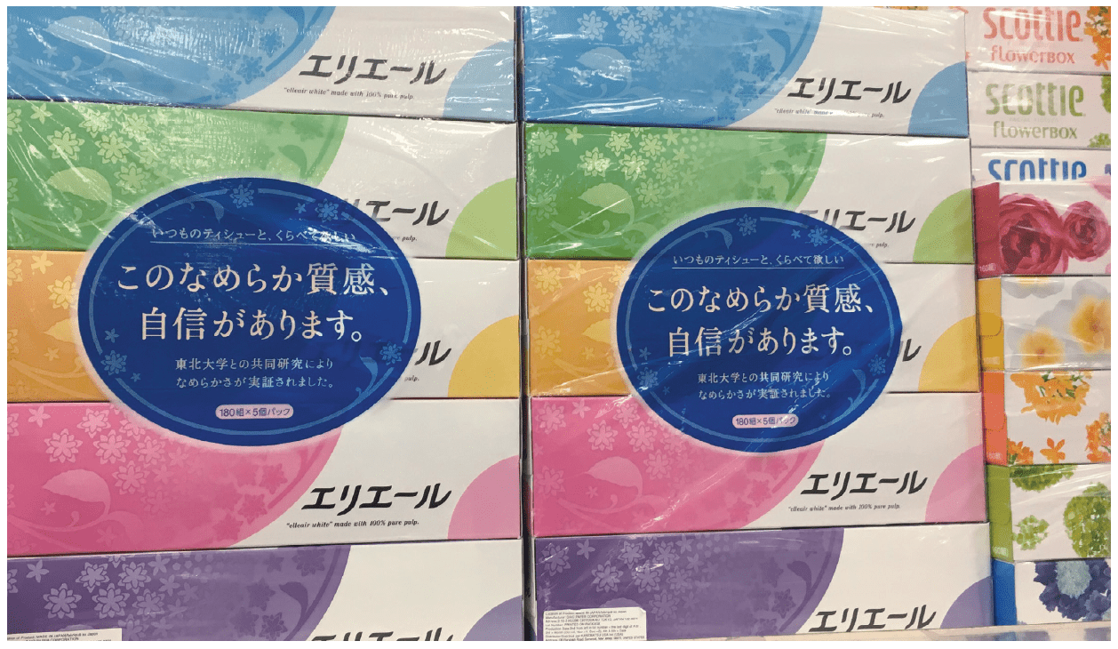 Elleair facial tissue from Daio Paper Corporation, Japan, on display in Japanese supermarket Mitsuwa