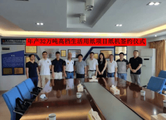 Guangdong Shaoneng Group boosts production capacity