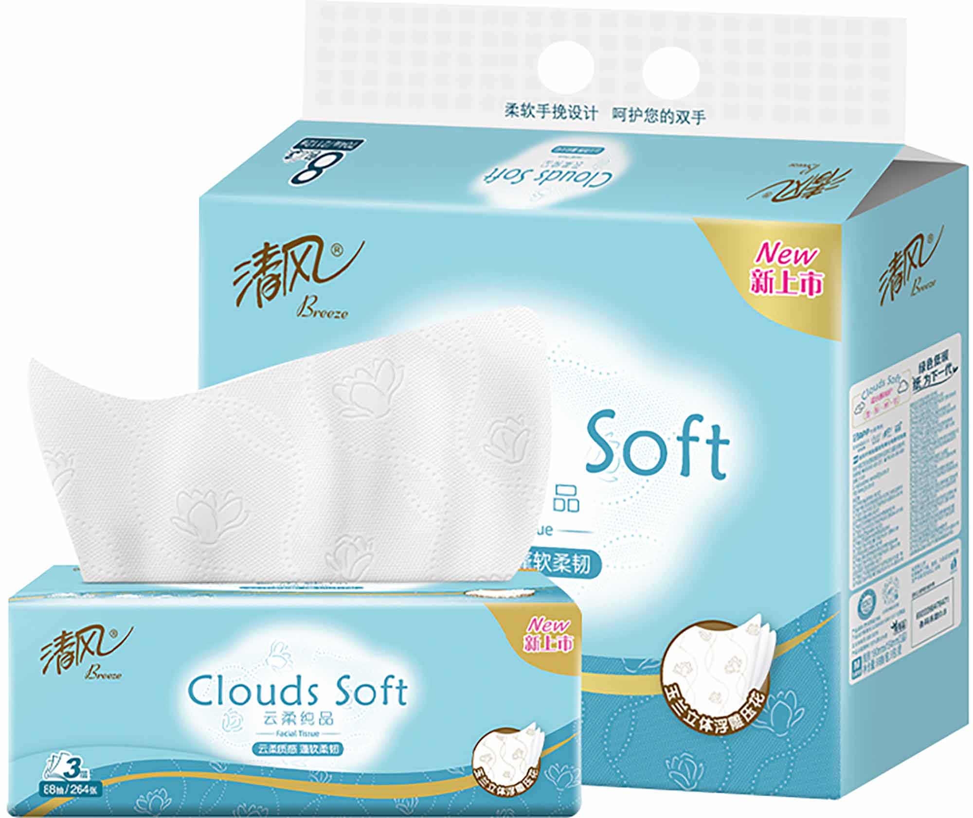 The Clouds Soft range: packaging was enhanced for convenience 