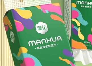 CHINA: STATE OF THE NATION TISSUE REPORT 2024 – SECTOR BY SECTOR Continued R&D and innovations: enterprises enhanced product quality and intelligent manufacturing levels